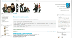Desktop Screenshot of myboombox.ru