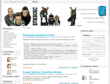 Tablet Screenshot of myboombox.ru